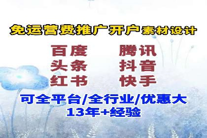 百度竞价策略解析：案例分析及优化建议