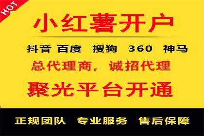 信息流代运营案例：直播带货效果显著