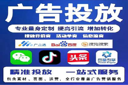 Sem优化公司案例：快速提升网站排名